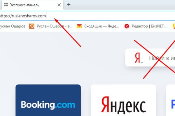 Мега даркнет tor books net