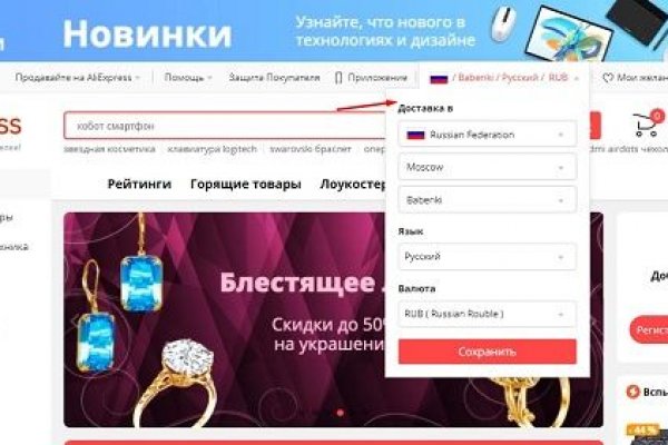 Mega как зайти через тор