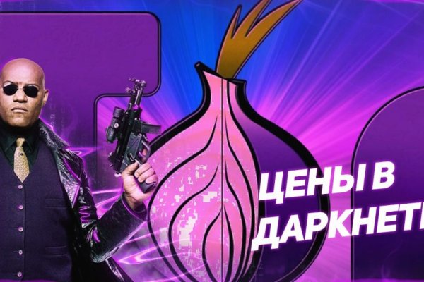 Mega darknet как войти