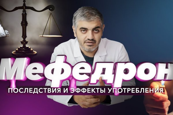 Купить в даркнете