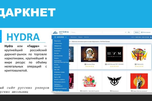 Mega darknet market ссылка зеркало